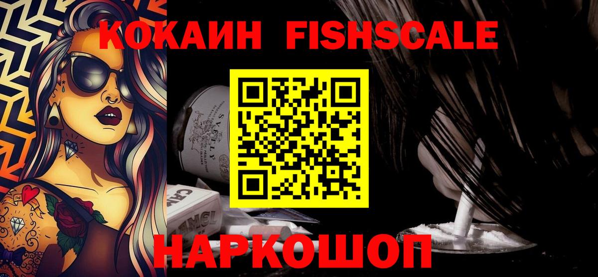 COCAIN VHQ Ревда