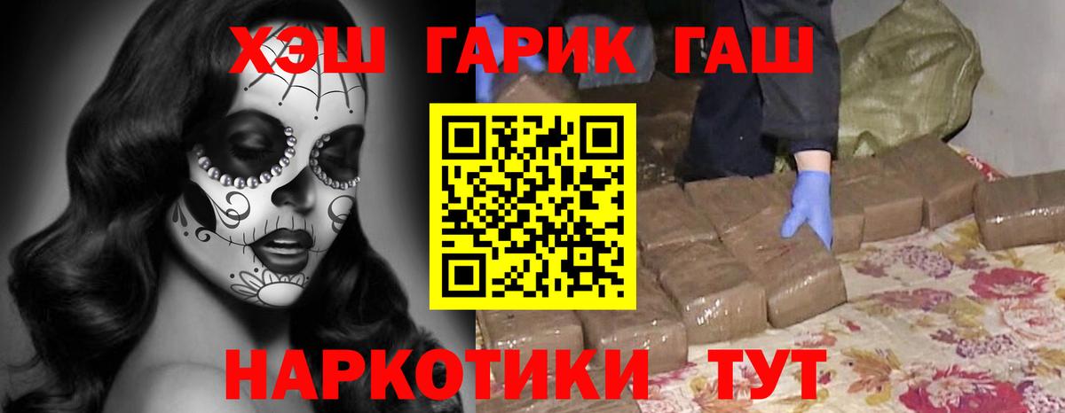 ГАШИШ Cannabis Ревда