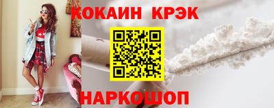 соль курить ск Пугачёв