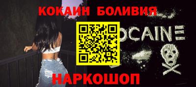 кокаин колумбия Пыть-Ях