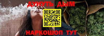 соль курить ск Пугачёв