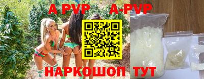 соль курить ск Пугачёв