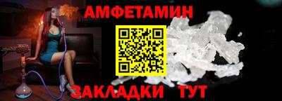 соль курить ск Пугачёв