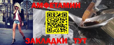 соль курить ск Пугачёв
