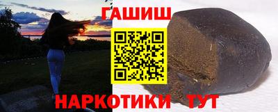 соль курить ск Пугачёв