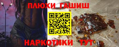 соль курить ск Пугачёв
