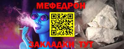 соль курить ск Пугачёв