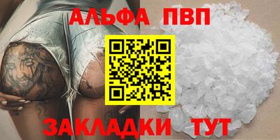 соль курить ск Пугачёв