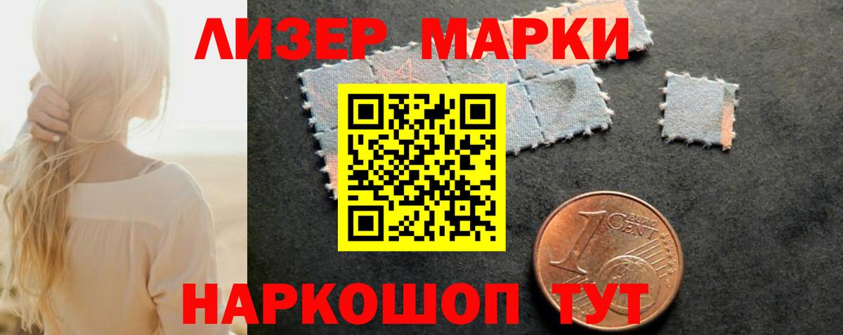 Ревда  ЛСД экстази ecstasy  ЛСД экстази кислота  Вход с VPN 