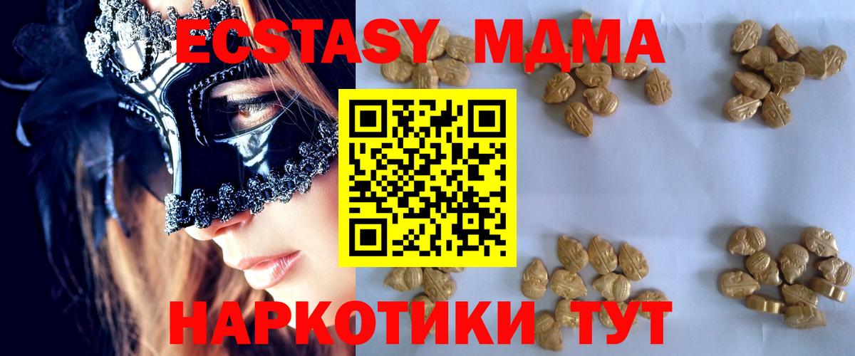 Ревда  КОКАИН  Гашиш  Канабис  Alpha-PVP СК   Вход с VPN  МЕФ   ГАШ  MDMA 