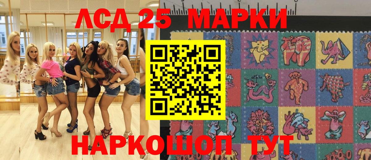 Наркотические марки 1,5мг  Наркотические марки 1,5мг  Ревда  Вход с VPN 